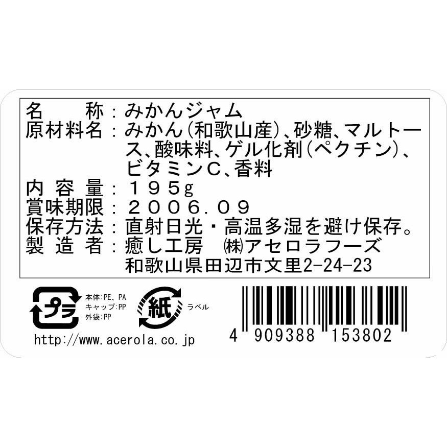 写真３
