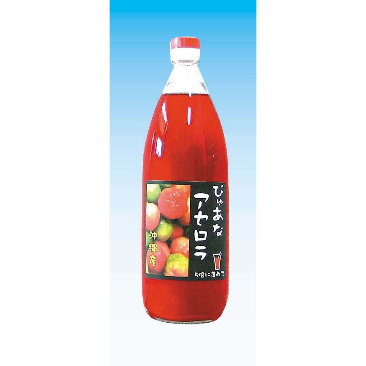写真：ぴゅあなアセロラ 1000ml