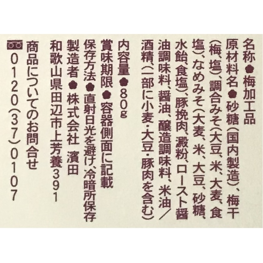 写真3