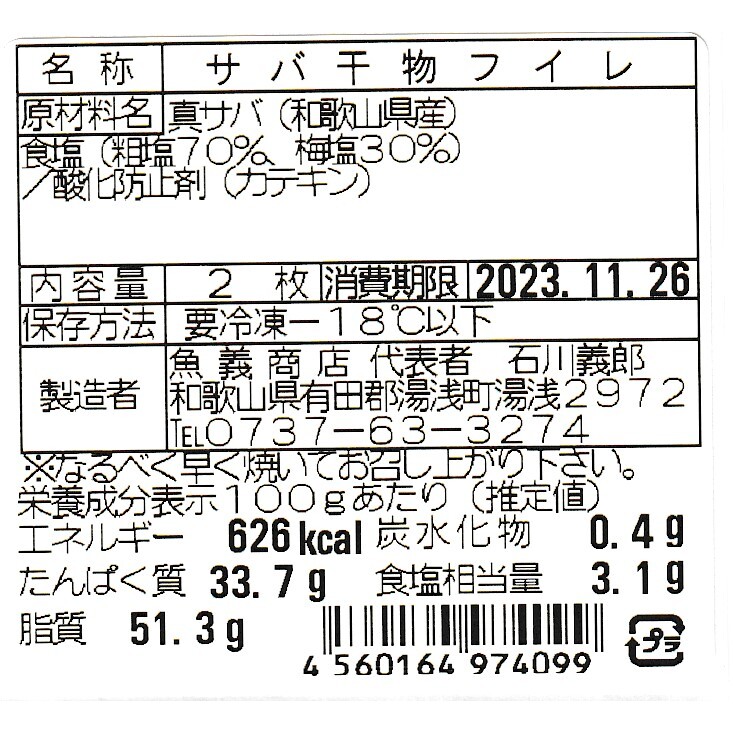 写真3