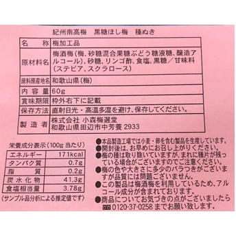 写真3