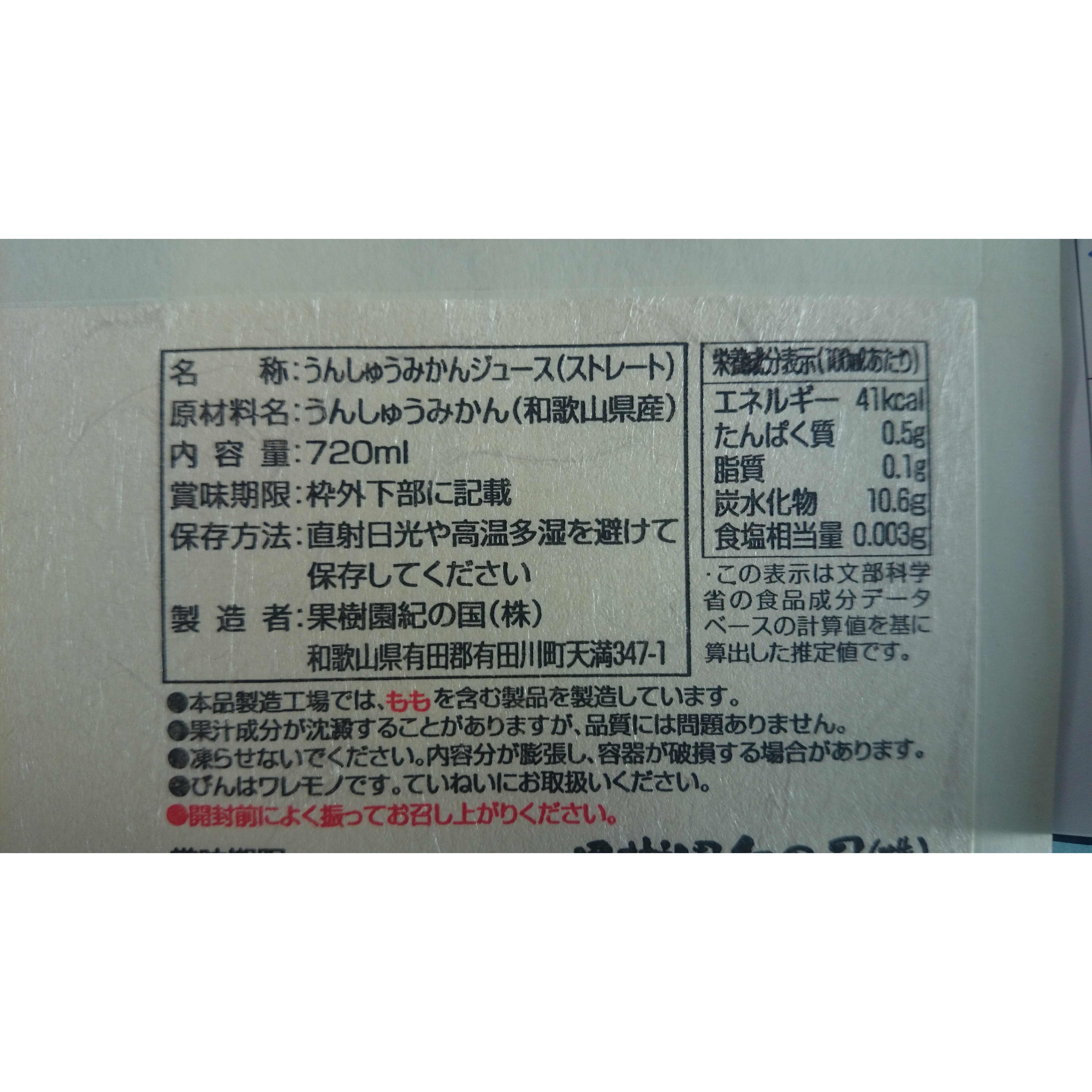 写真３