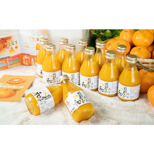 写真：有田みかんの和(なごみ) 180ml