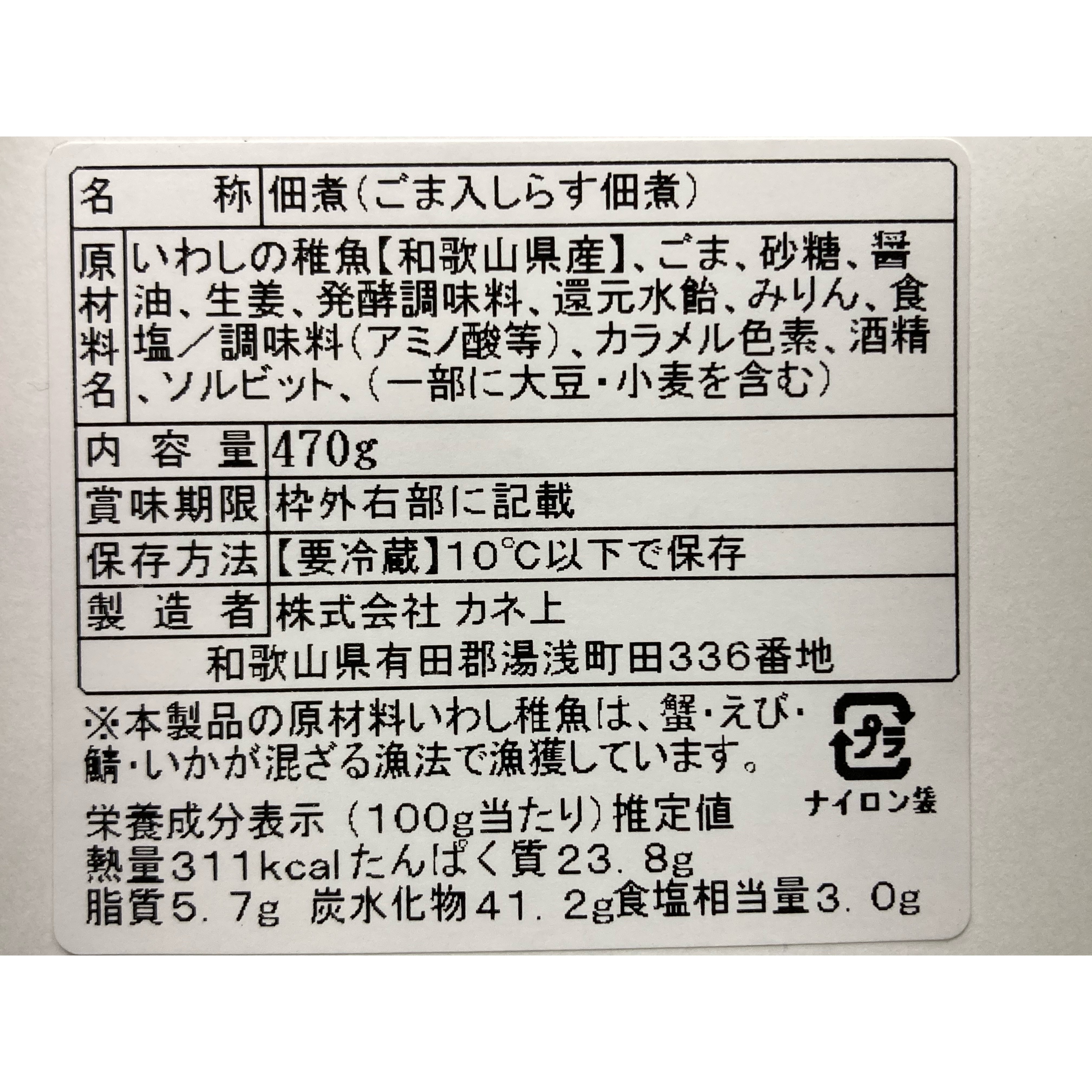 写真3
