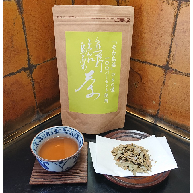 写真：熊野天台烏薬茶