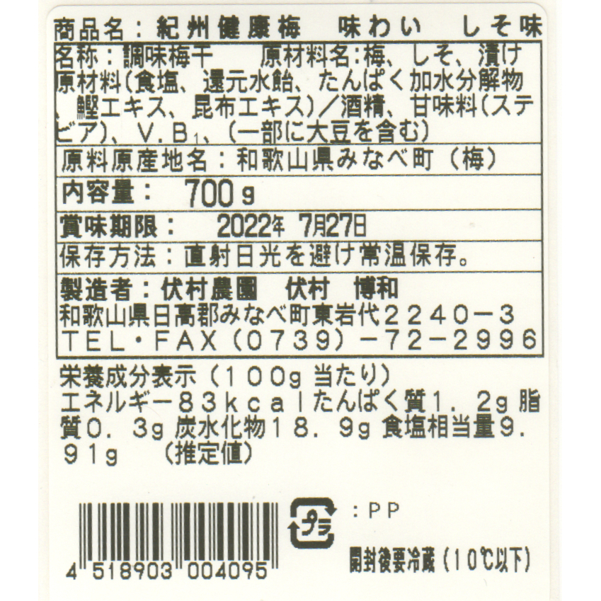 写真３