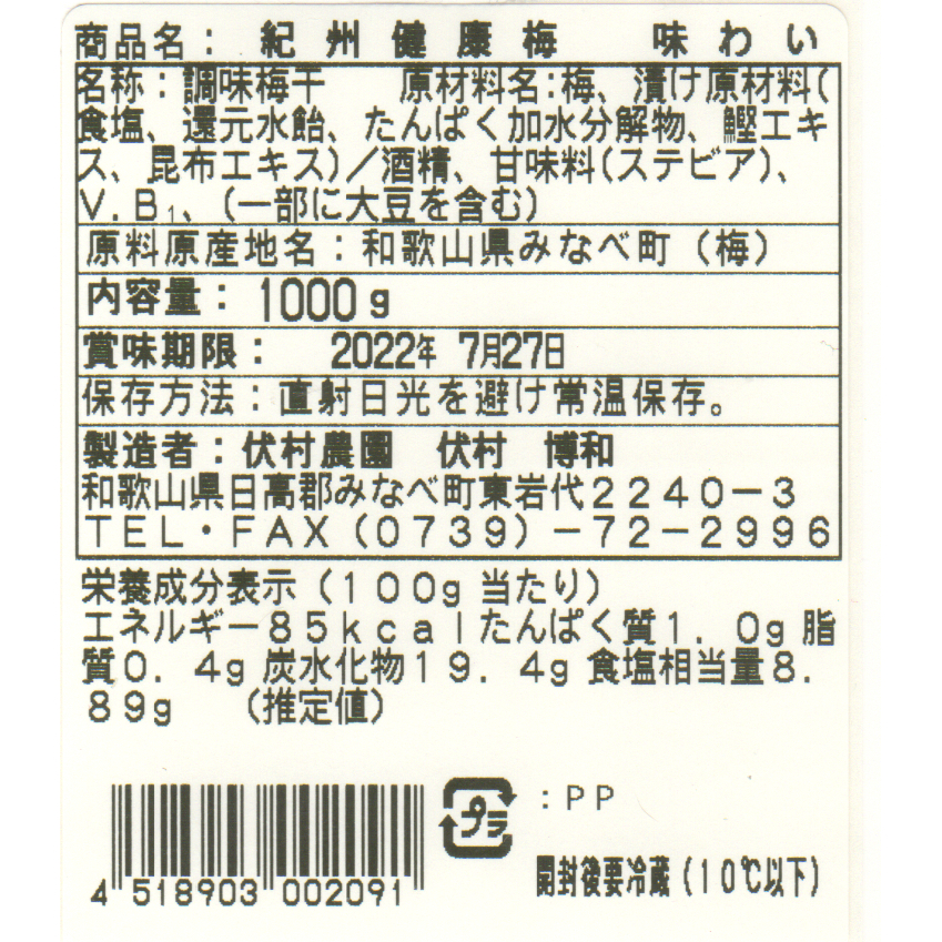写真3