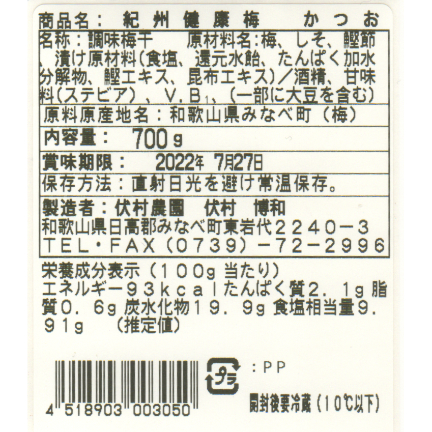 写真３