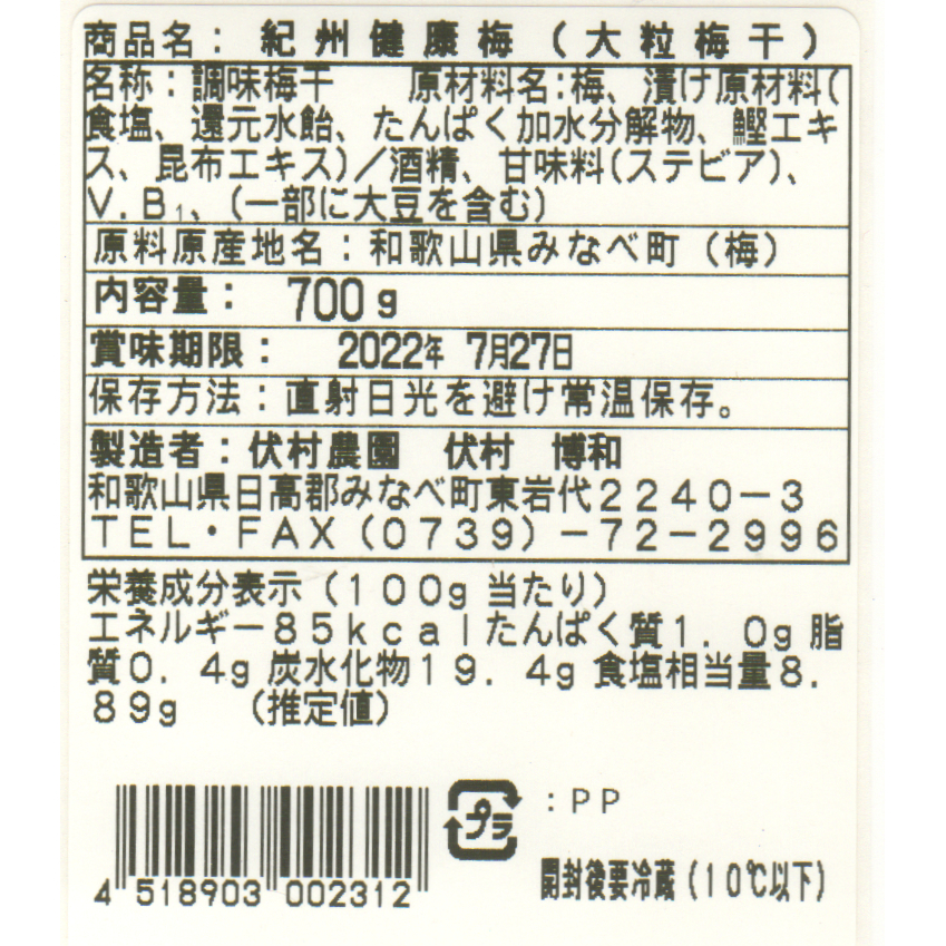 写真3