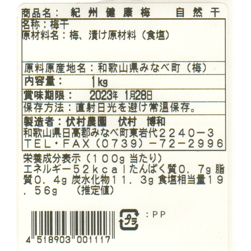 写真３