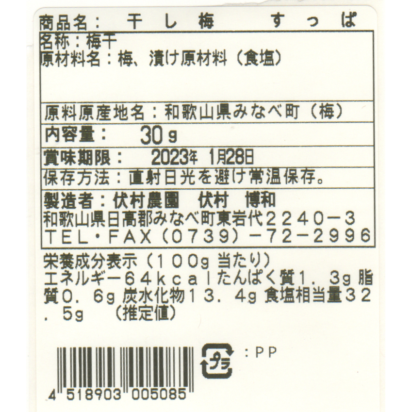 写真３