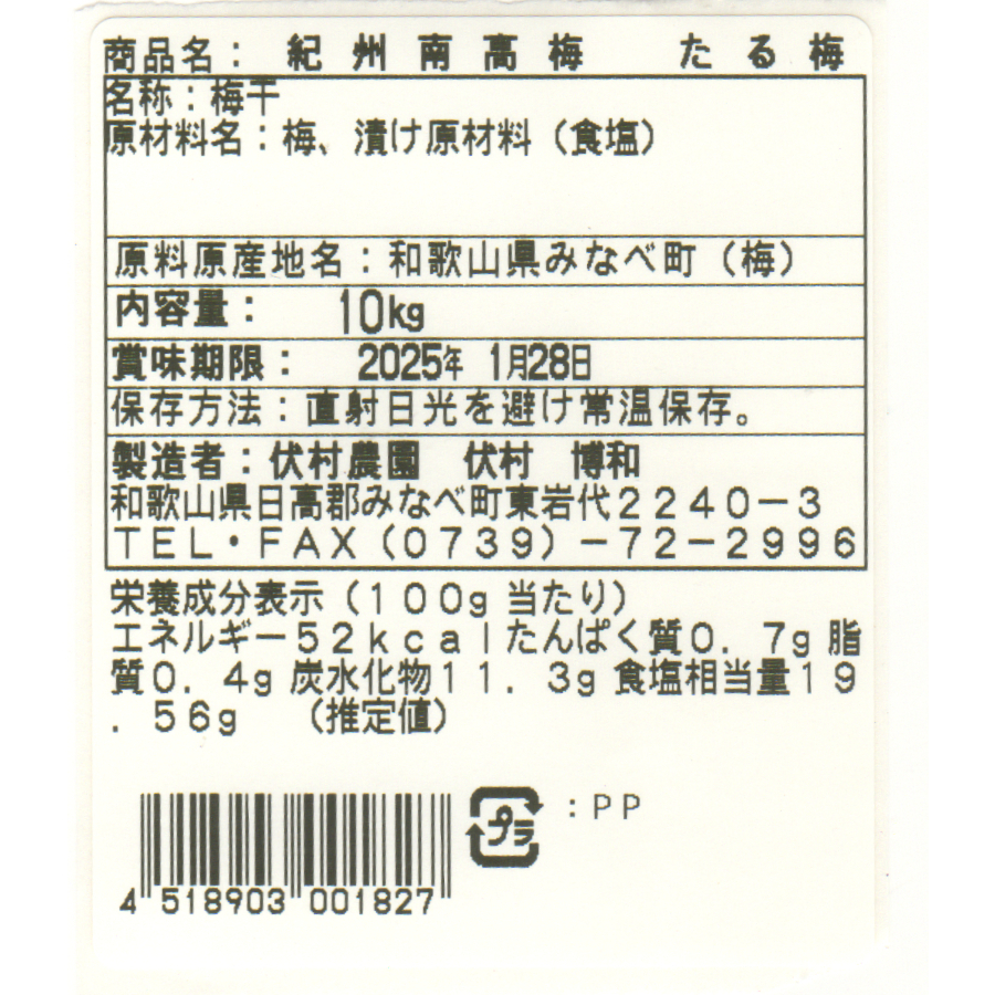 写真３