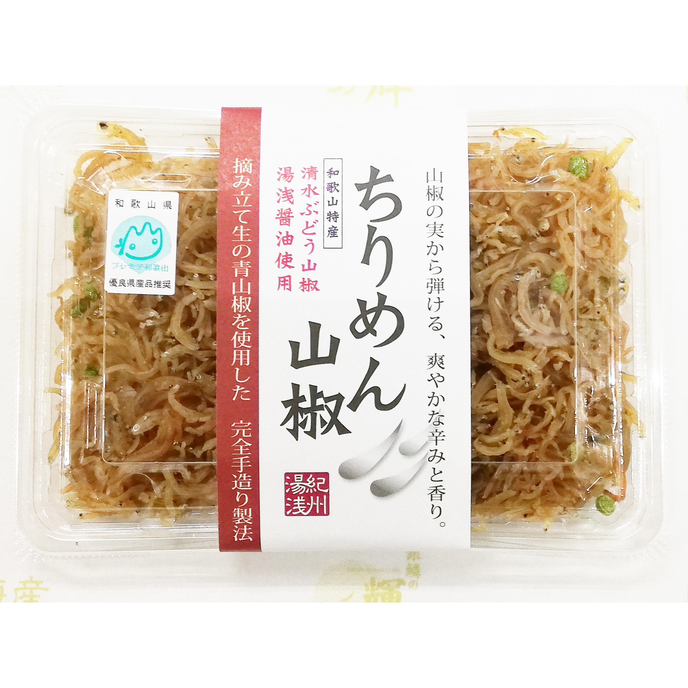 写真：ちりめん山椒