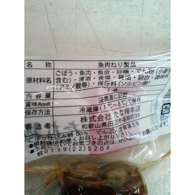 写真３