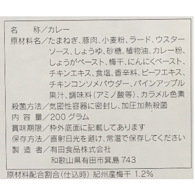 写真3