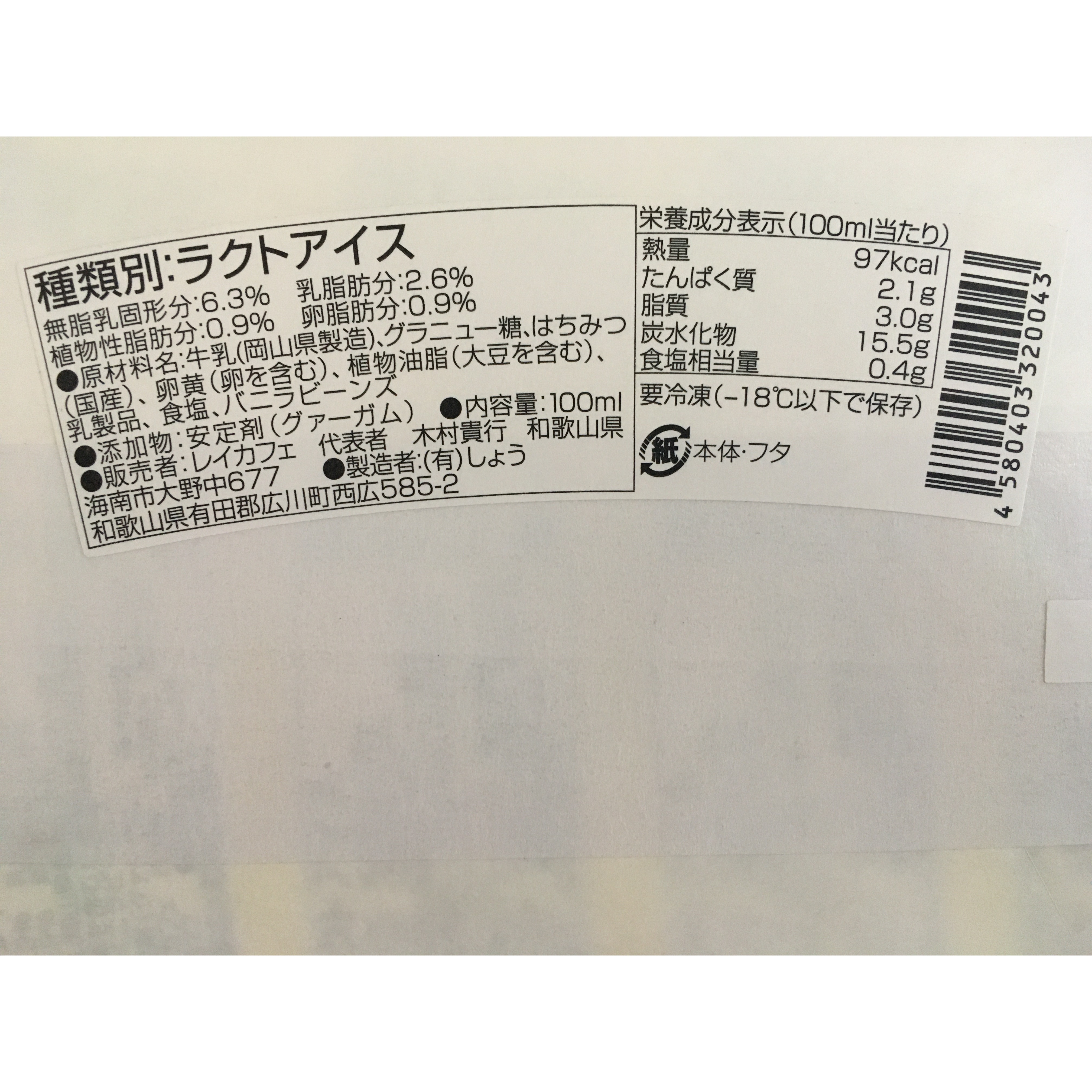 写真３