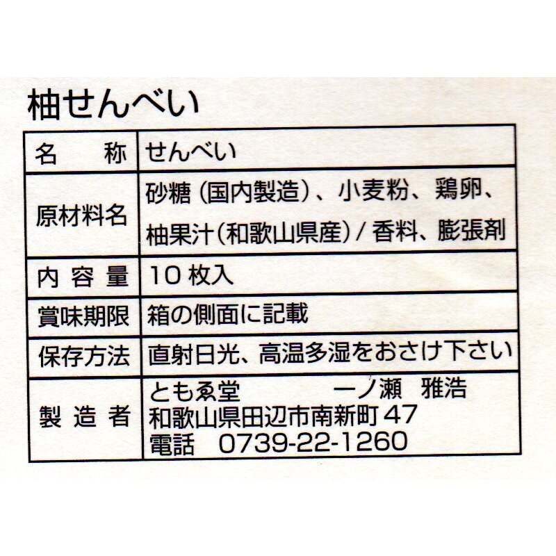 写真３