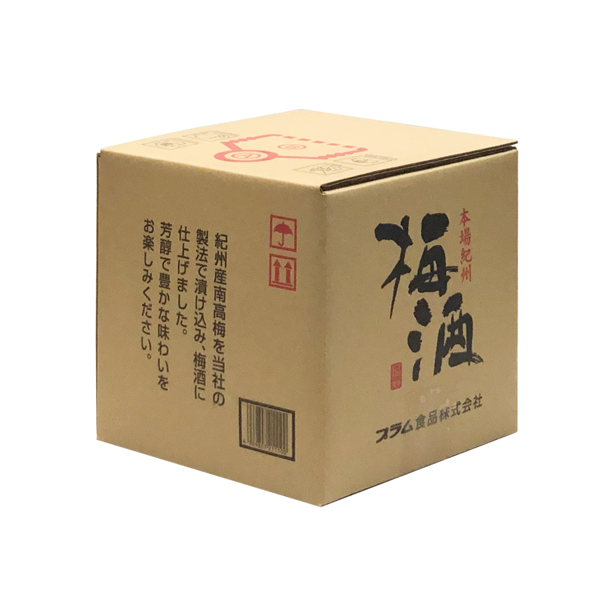 写真：梅酒9％