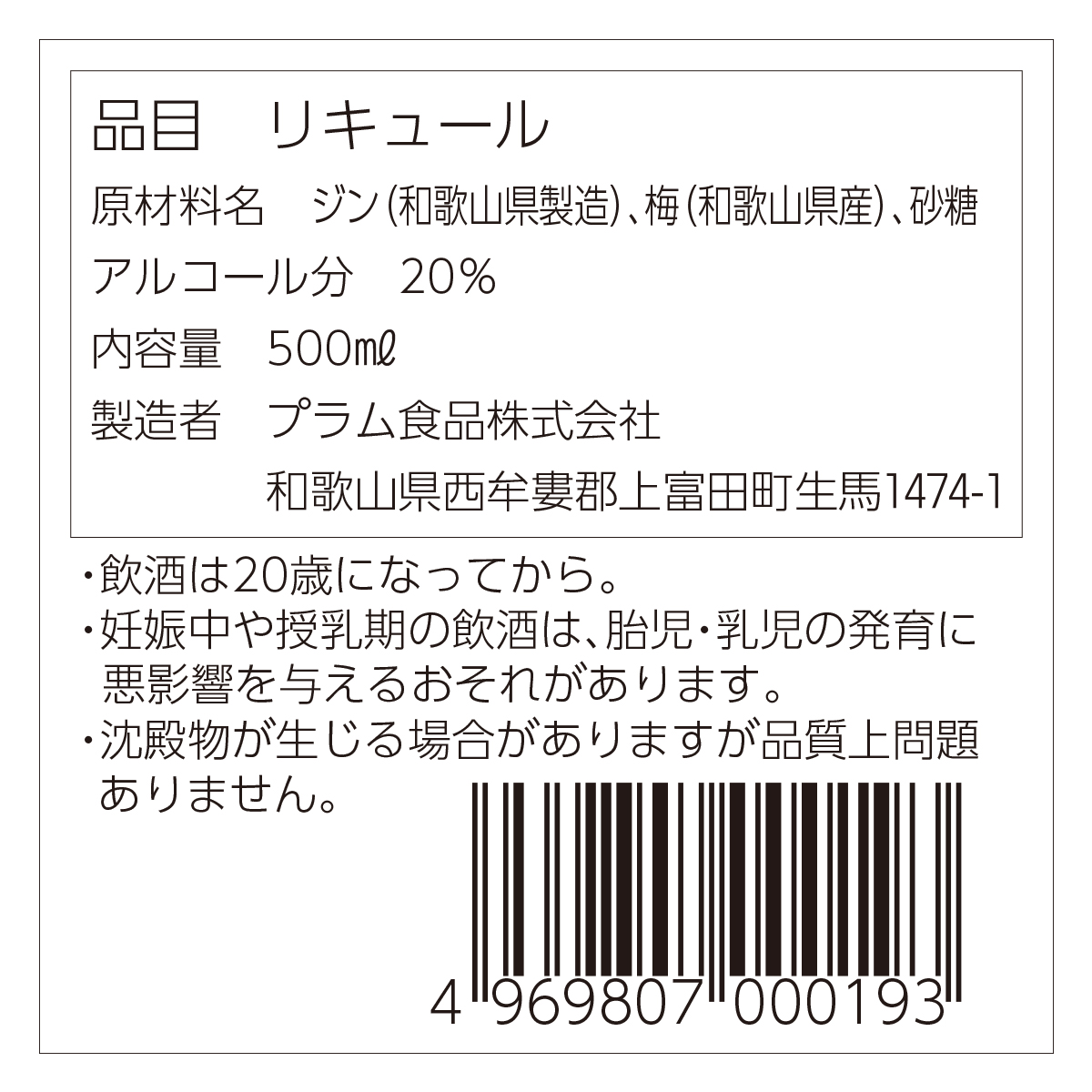 写真３