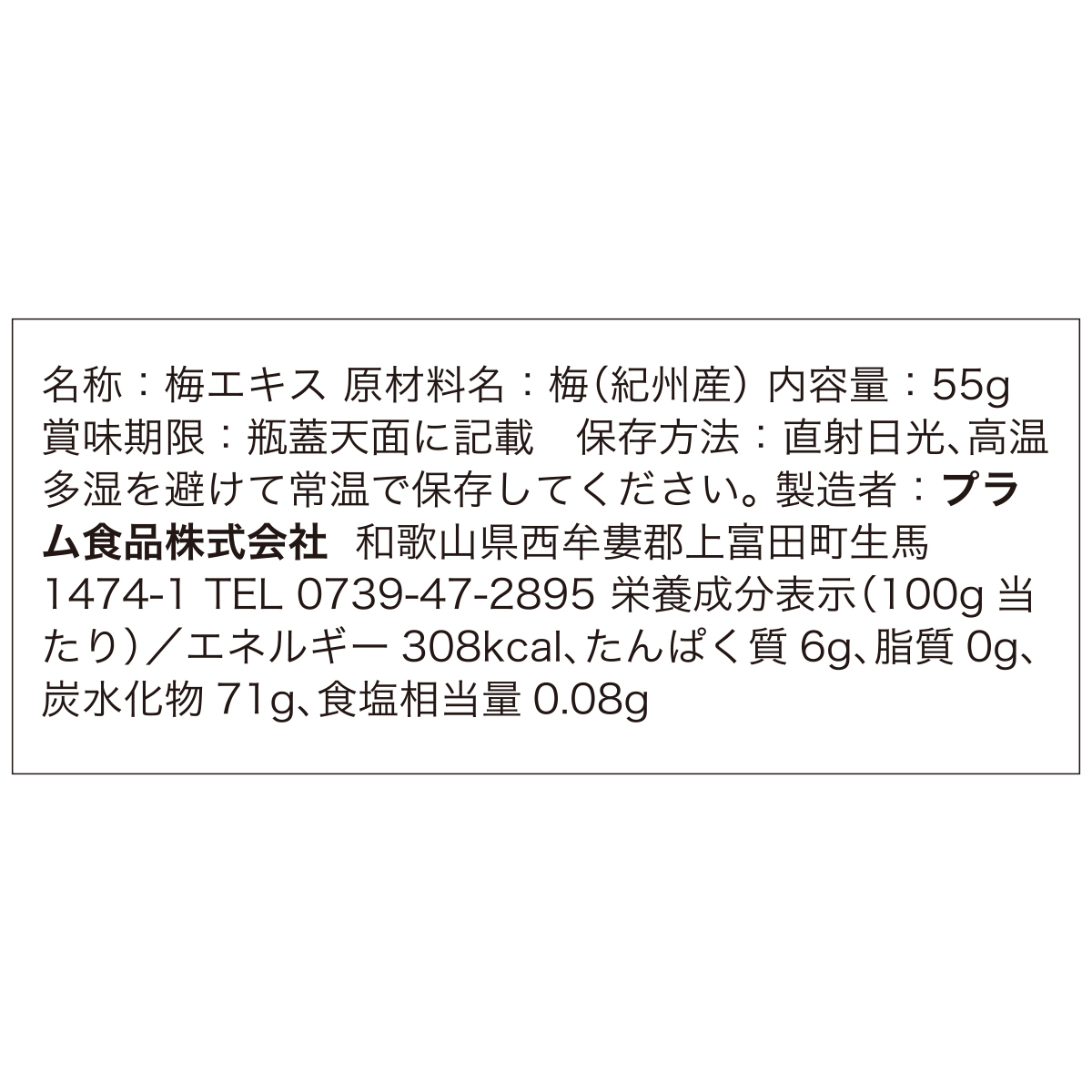 写真3