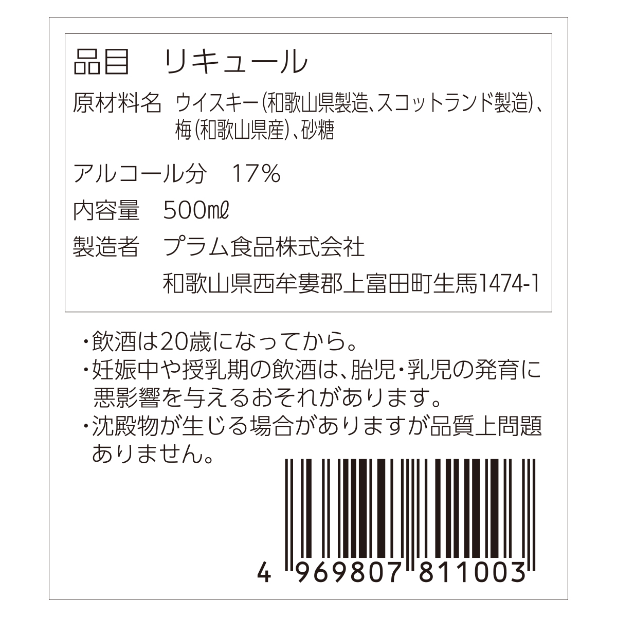 写真３