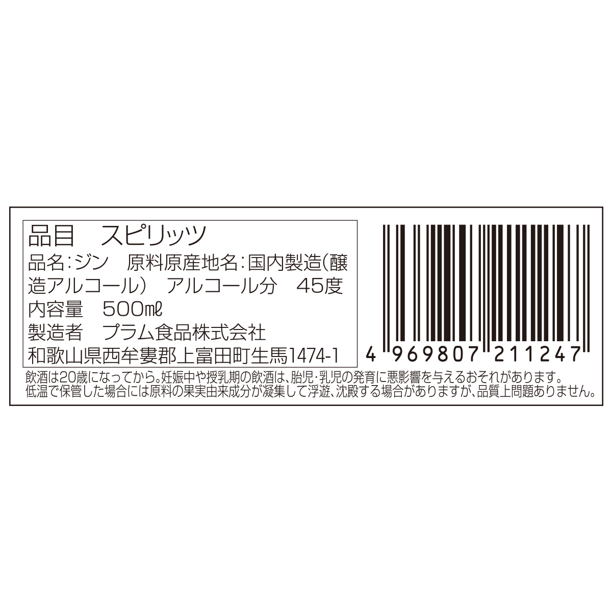 写真３