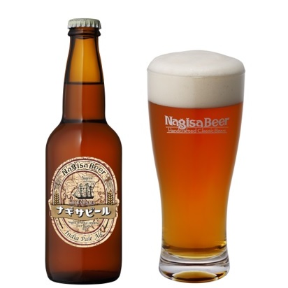 写真：ナギサビール　インディアペールエール（IPA）