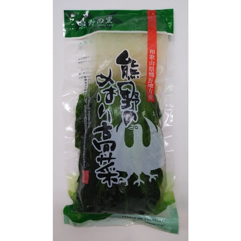 写真：熊野のめはり高菜