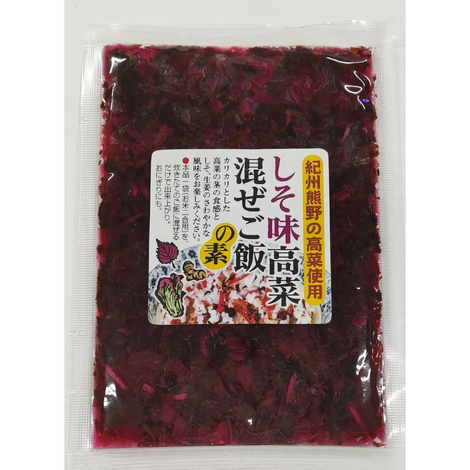写真：しそ味高菜混ぜご飯の素