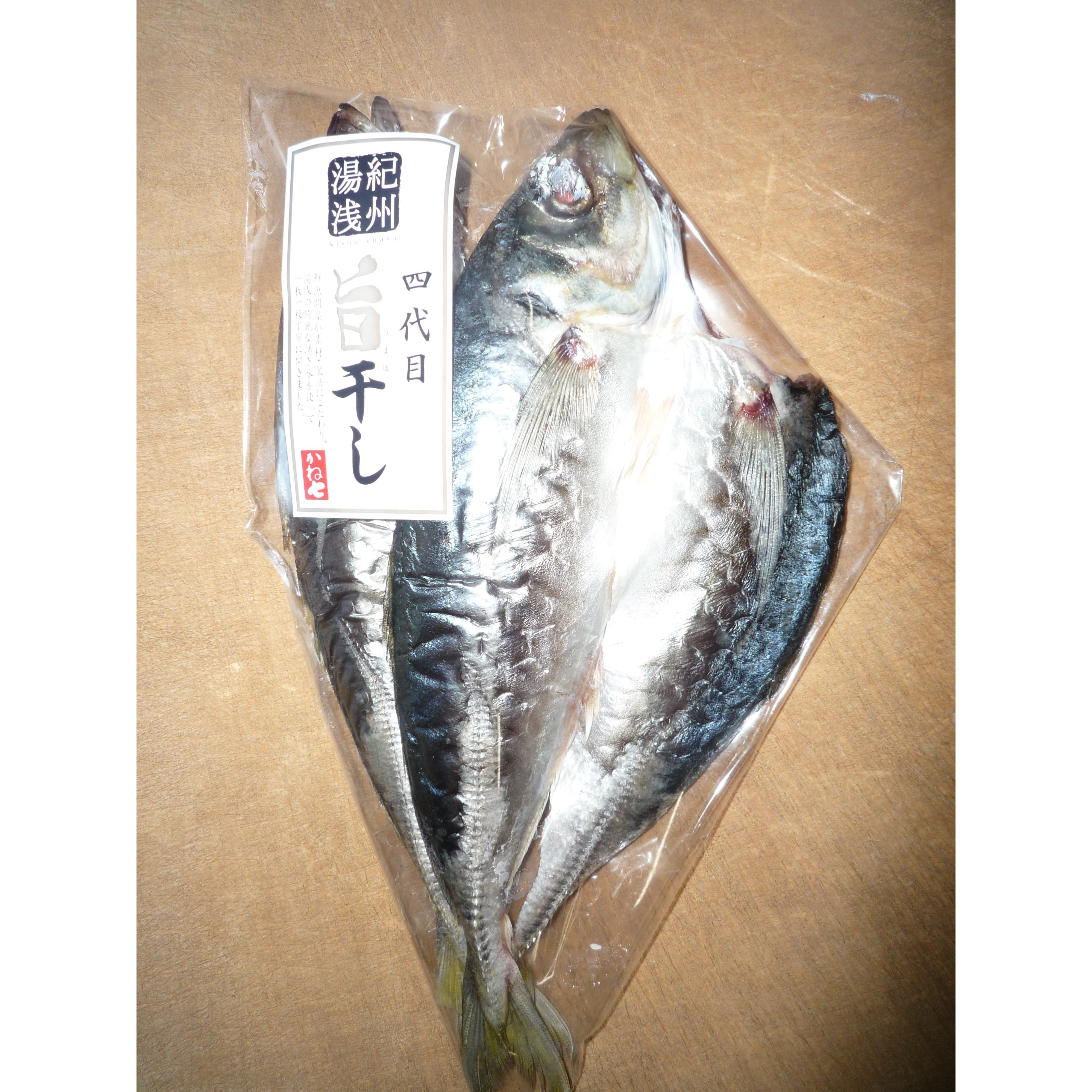写真：丸あじ開き