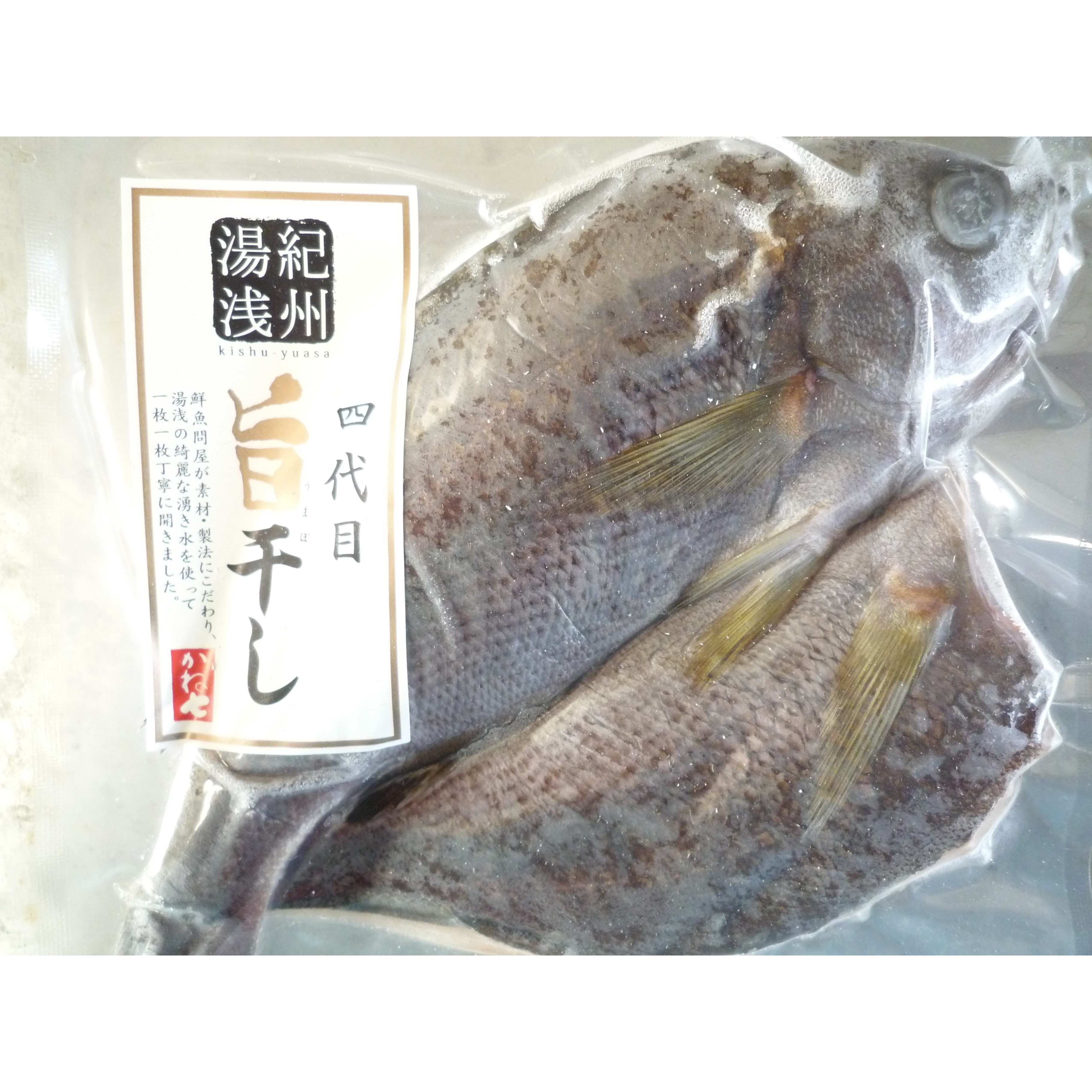 写真：いさき開き