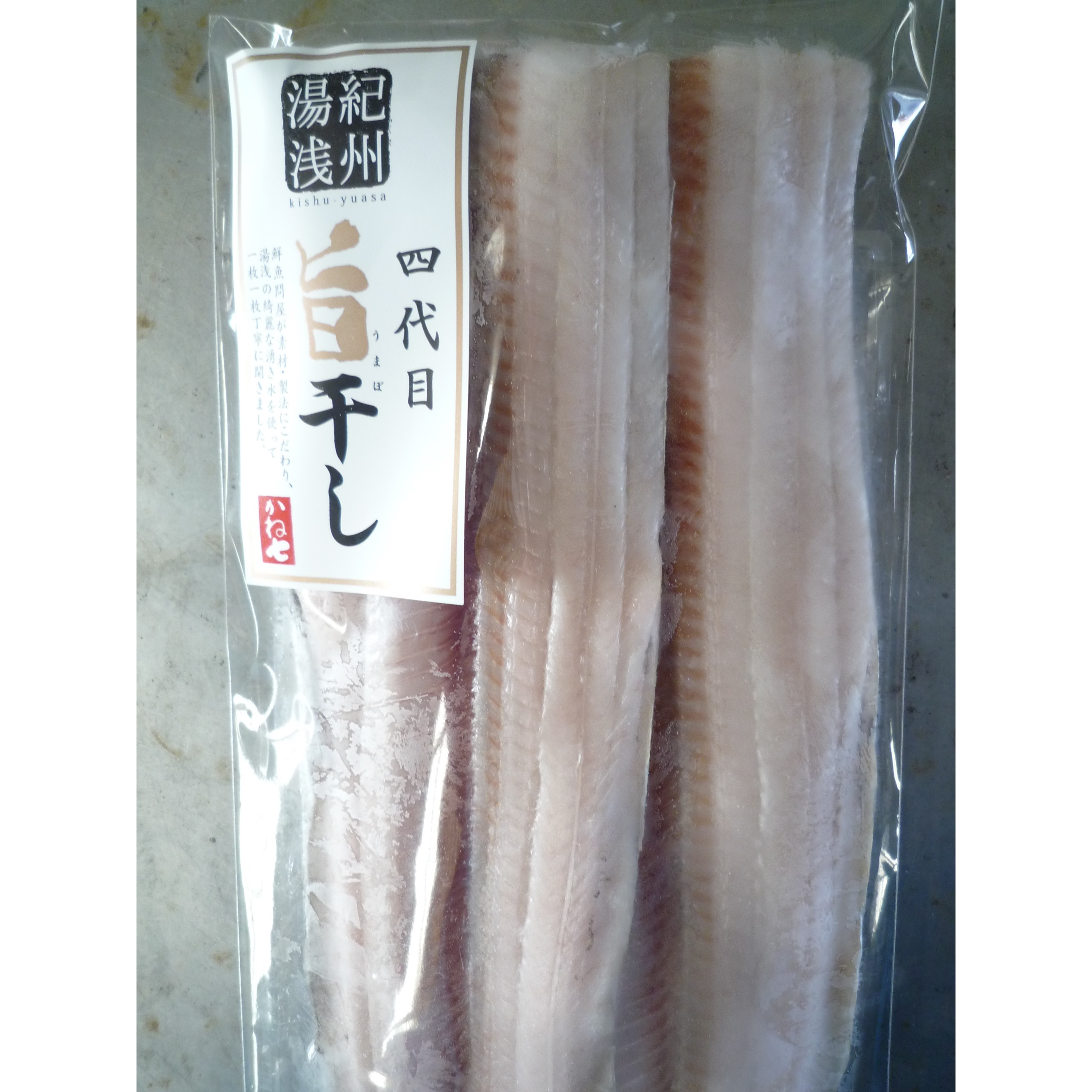 写真：太刀魚開き