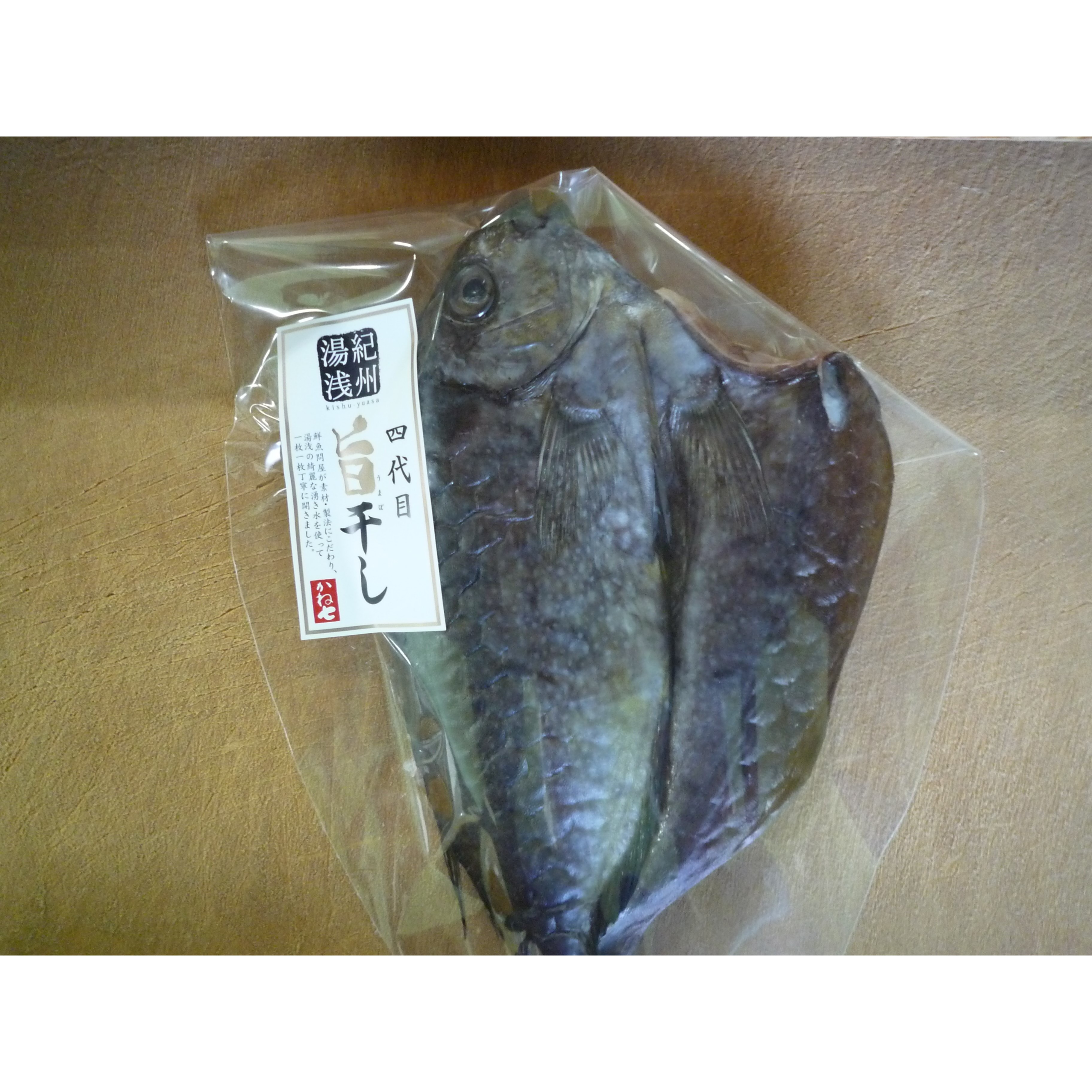写真：あいご開き