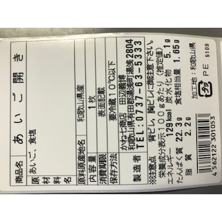 写真3