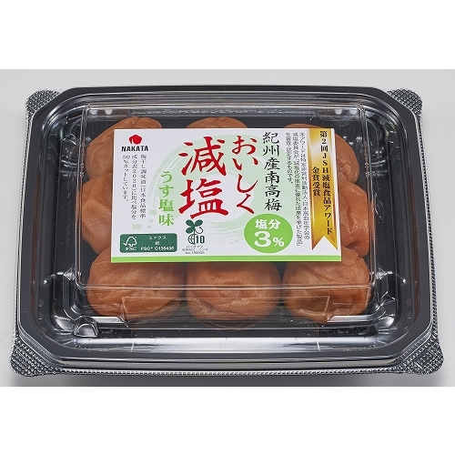 写真：おいしく減塩　うす塩味