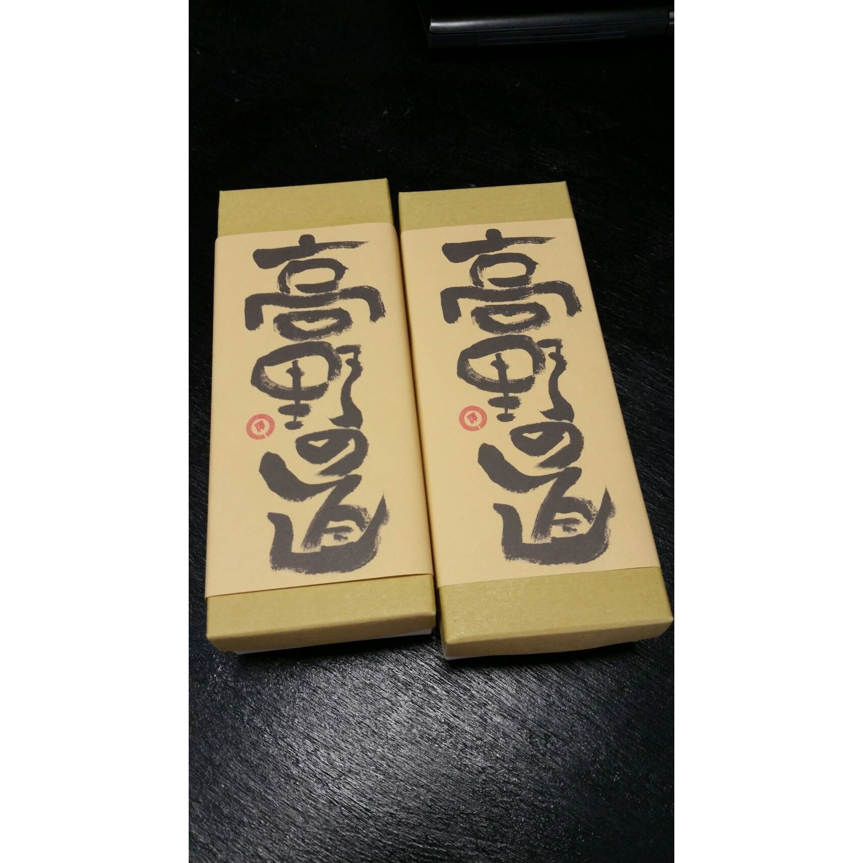 写真：高野の道
