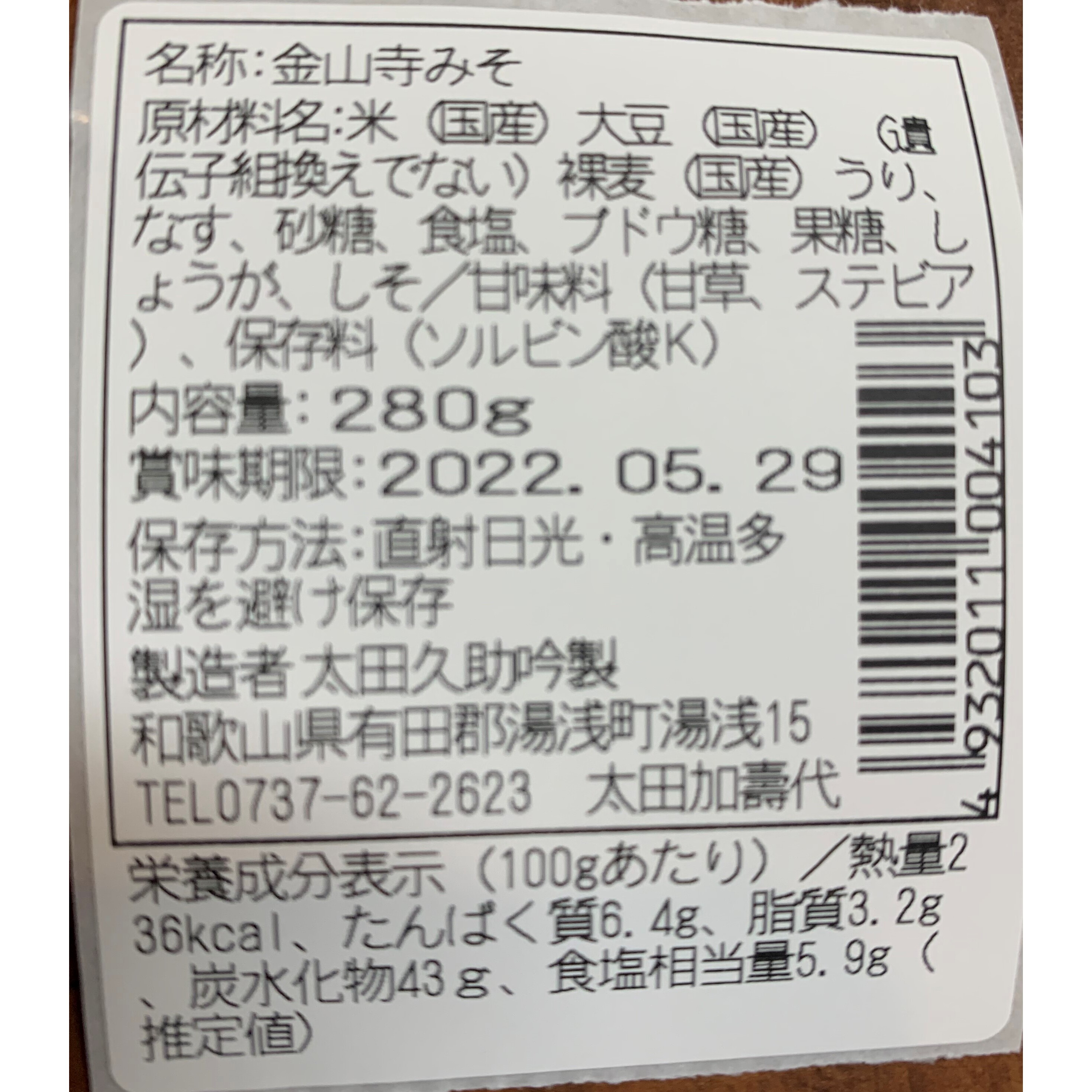 写真３