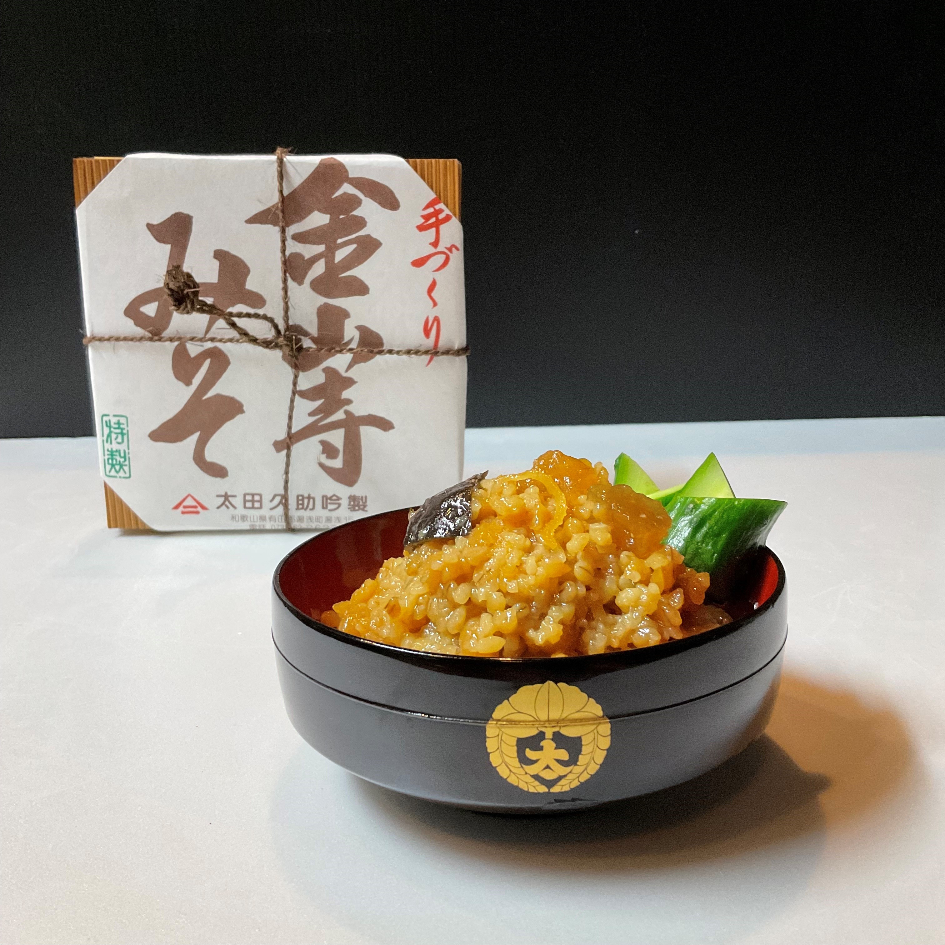 写真：手作り金山寺味噌　木箱入り