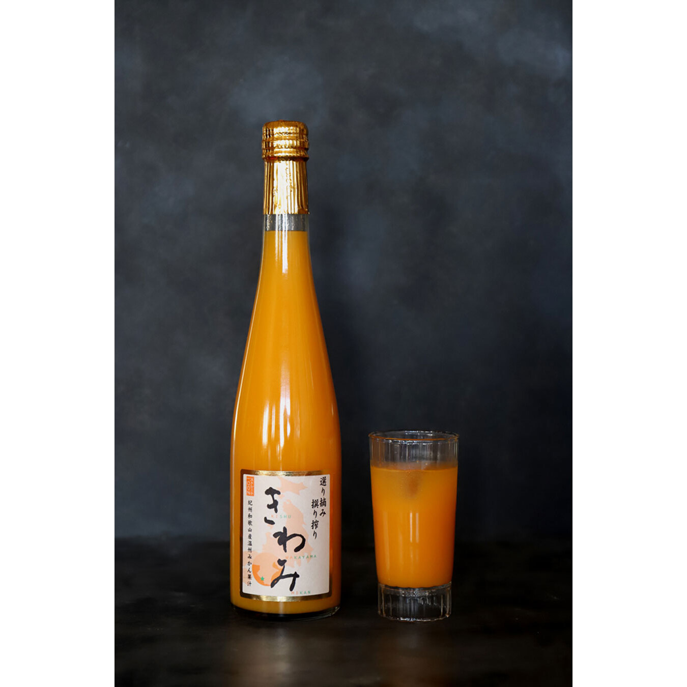 写真：『きわみ』温州みかん100%ストレートジュース500ml