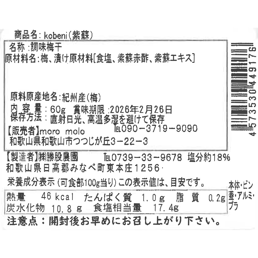 写真３