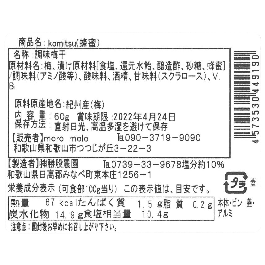 写真３