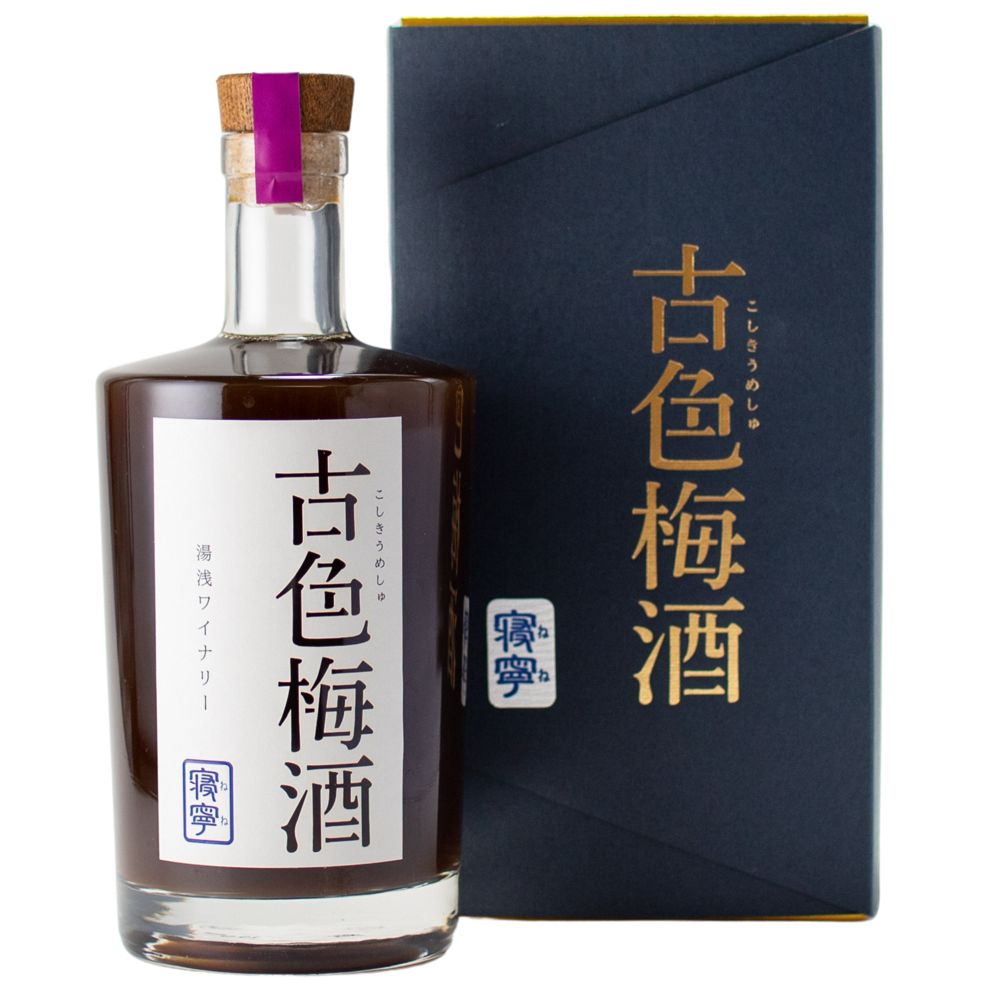 写真：古色梅酒　寝寧