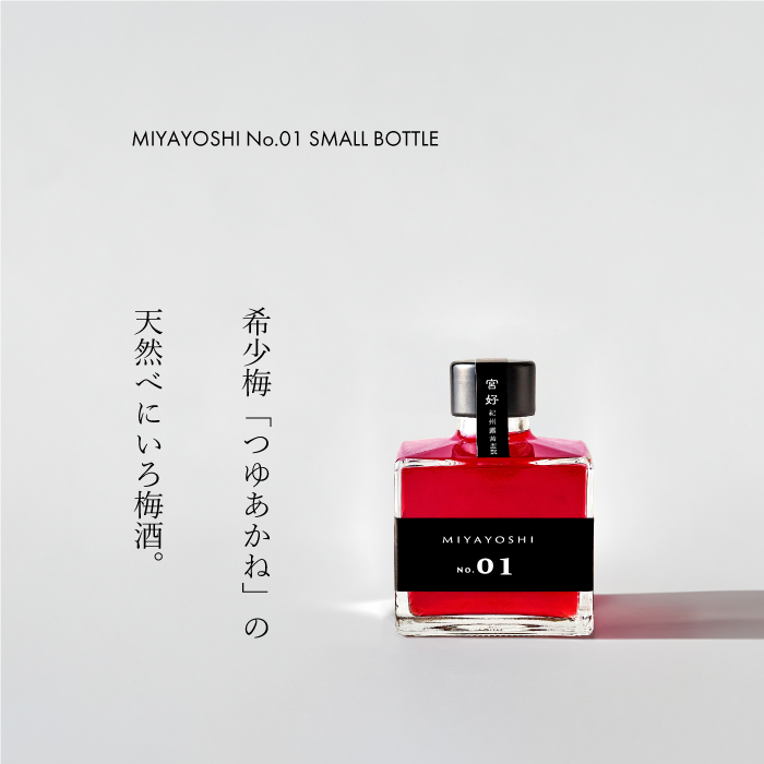 写真：MIYAYOSHI No.01